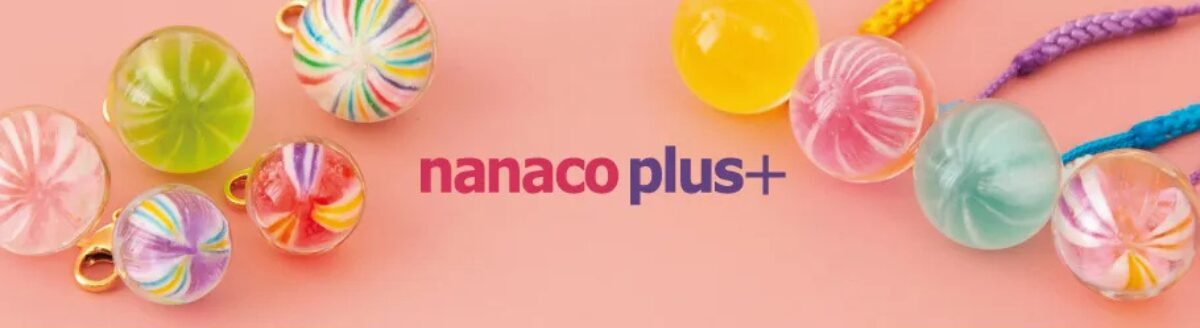 nanaco plus+（ナナコプラス）のロゴと飴のキーホルダー